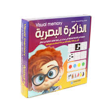 لعبة الذاكرة البصرية