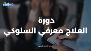 بني بسيط ديني صورة مصغرة يوتيوب (1)