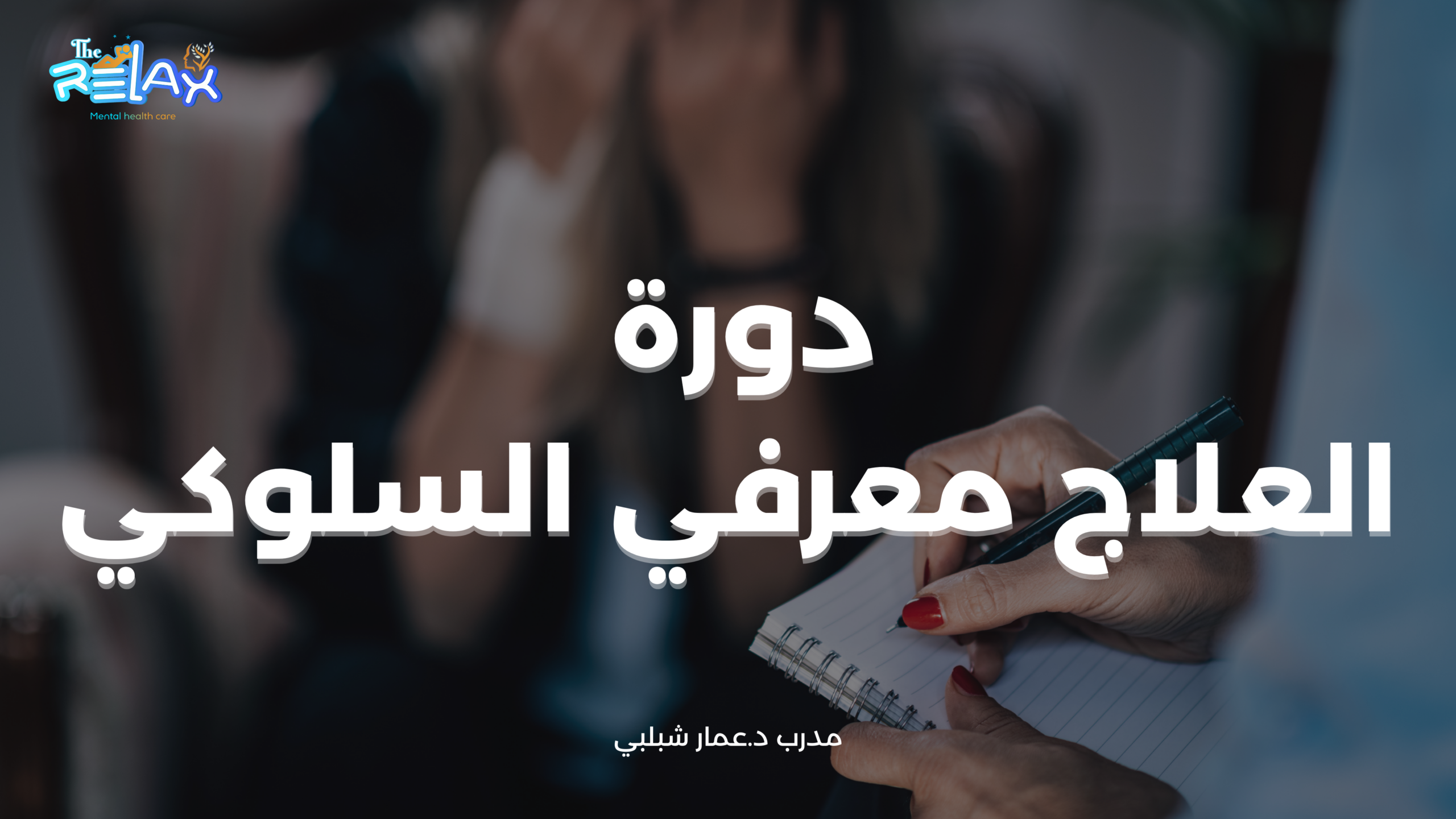 Home بني بسيط ديني صورة مصغرة يوتيوب (1)