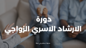 بني بسيط ديني صورة مصغرة يوتيوب