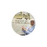 ماجستير , رحمة العدوان