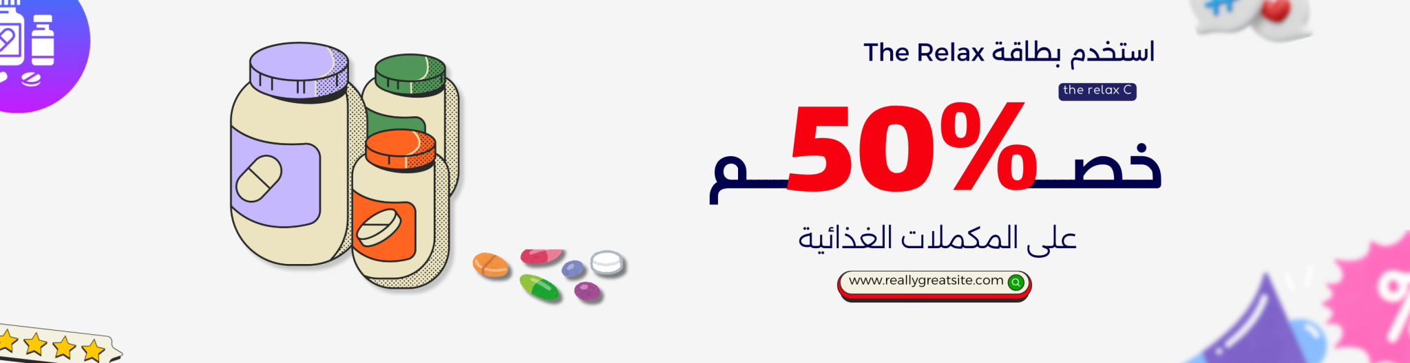 لوحة اعلانية بنر تسويقي لعروض وتخفيضات علي الملابس الشتوية عصري بسيط